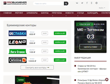 Tablet Screenshot of probukmeker.ru